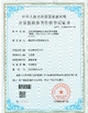 CHINA Wisecard Technology Co., Ltd. certificaten