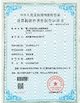 CHINA Wisecard Technology Co., Ltd. certificaten