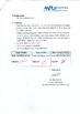 CHINA Wisecard Technology Co., Ltd. certificaten